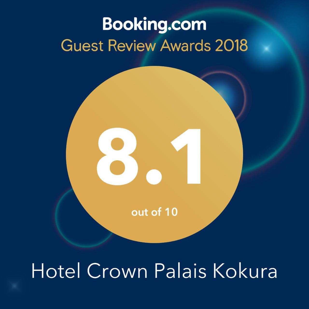 Hotel Crown Palais Kokura Kitakyushu Buitenkant foto